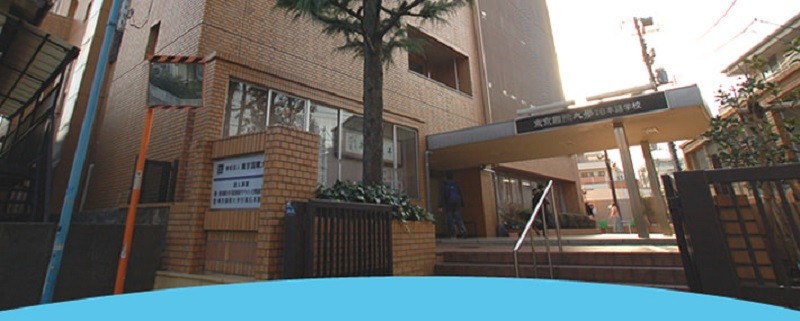 TIUJ - Trường Nhật ngữ hot nhất thủ đô Tokyo, Nhật Bản